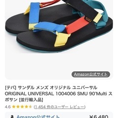 【未使用】Tevaサンダル26㎝の画像