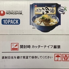 ふるる冷麺 水冷麺②の画像