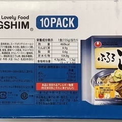 ふるる冷麺 水冷麺②の画像