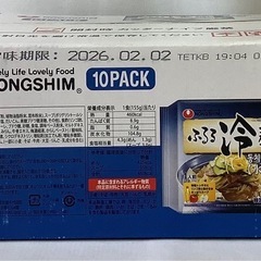 ふるる冷麺 水冷麺②の画像