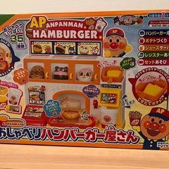 アンパンマン　おしゃべりハンバーガー屋さん