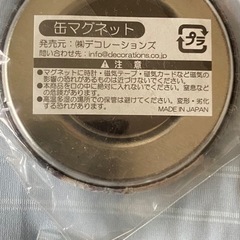 安室奈美恵 フェイスタオルタオル ライト 缶マグネット3個セット