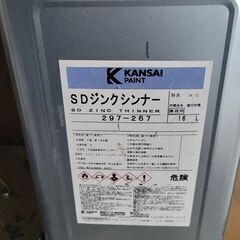 プライマーSDジンク100QDの画像