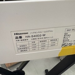 値下げしました‼️※クリーニング待ち【ハイセンス／エアコン4.0k 
