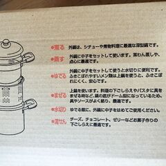 ステンレス鍋セット　22cmの画像
