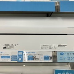TAG label by amadana 壁掛けエアコン AT-...