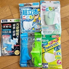 新品　子供立体マスク　超立体　PITTA等　の画像