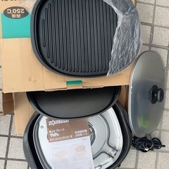 製品名:象印 ホットプレート やきやき EA-BS35-TA 
