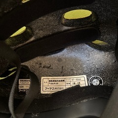 子供用 自転車ヘルメットの画像