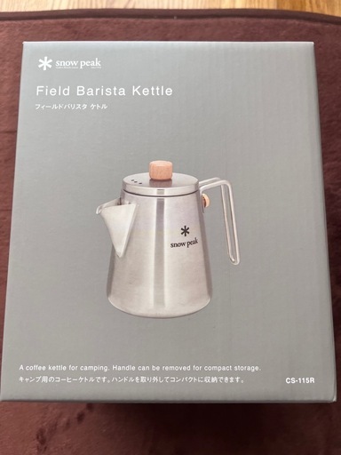 【新品】スノーピーク　フィールドバリスタケトル