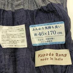 0620-118 インド綿　日よけマフラーの画像