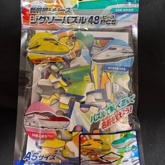 新幹線シリーズの画像