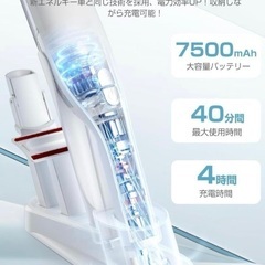 スティッククリーナー ハンディ掃除機 コードレス　2wayタイプ LEDライト付の画像