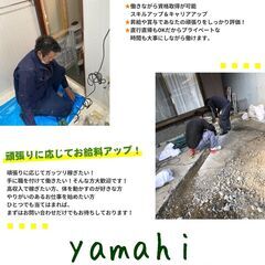 お客様一人一人のニーズにお応えしご満足いただくため 一緒に働いてくれる方を募集しています。の画像
