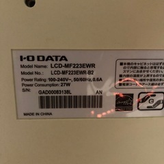 IODATA   液晶ディスプレイの画像