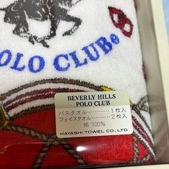 BEVERLY HILLS POLO CLUB タオルの画像
