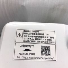 【ジャングル広陵店】洗濯機　アクア　AQW-GP70J　2021の画像