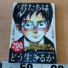 0620-222 本の画像