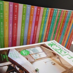 家づくりナビ　バックナンバー　まとめ売り　41冊 ＋ おまけ3冊の画像