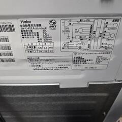 洗濯機　ハイアール　4.5キロ　２０２３年式　数回使用の画像