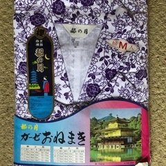 婦人　Mサイズ　お寝巻き 