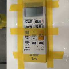 ※クリーニング待ち【三菱／エアコン5.6k】【2023年製】【18畳用】【６ヶ月保証】【取付可】【管理番号12006】AC管理番号M-56-0617 桒の画像