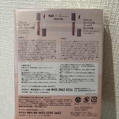 VoCE  雑誌　６月号の画像