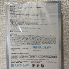 VoCE  雑誌　６月号の画像