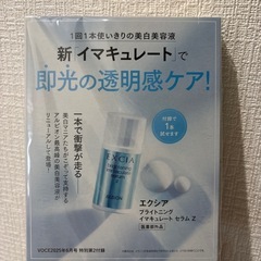 VoCE  雑誌　６月号の画像