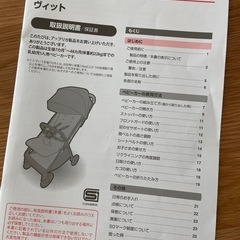AirBuggy(エアバギー) ココ ブレーキEX フロムバース アースグレーの画像