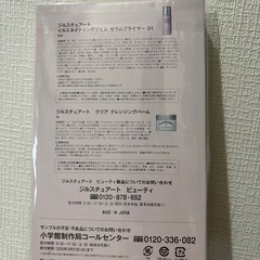 雑誌　美的　４月号の画像