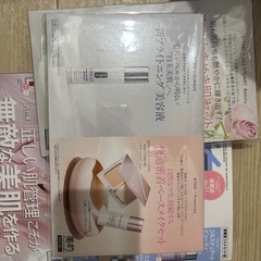 雑誌　美的　４月号の画像