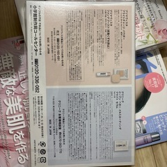 雑誌　美的　４月号の画像