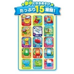 いないないばぁ　タッチ遊びボードの画像