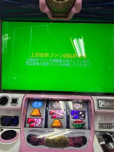 まどかマギカ　家庭用電源　スロット実機　