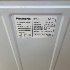 061901パナソニック5.0kg洗濯機2017年製の画像