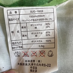 夏ぶとん
の画像