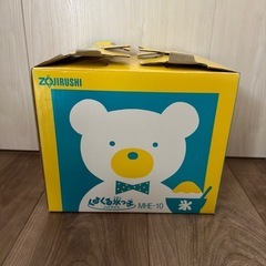 かき氷機　象印の画像