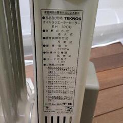 0620-103 オイルヒーターの画像
