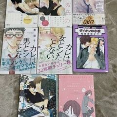 BLコミック　7冊+1冊セット　 桜日梯子/小雨ゆう/都陽子/稲...