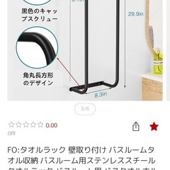 タオルラック　壁付け　タオル収納　シルバー　新品の画像