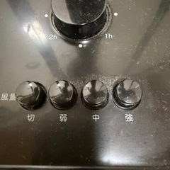 扇風機　ニトリ
の画像