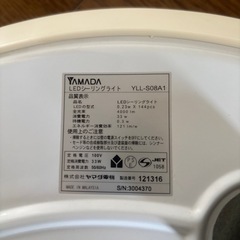 LEDシーリングライト　YAMADA の画像