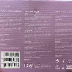 【新品】バスボブの画像
