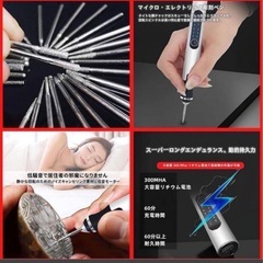 【新品未使用品】　ミニルーター 電動リューター USB充電式 3段変速 高速回転 ネイルの画像