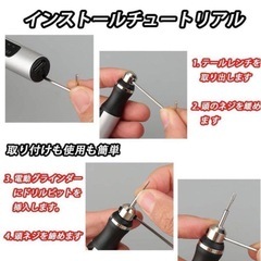 【新品未使用品】　ミニルーター 電動リューター USB充電式 3段変速 高速回転 ネイルの画像