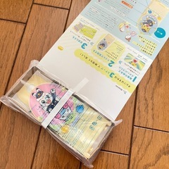 こどもちゃれんじ　ぽけっと　2023教材　1年分の画像