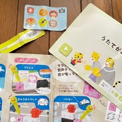 こどもちゃれんじ　ぽけっと　2023教材　1年分の画像