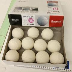 中古軟式ボール 軟式ボール J号 30球 中古 野球ボール 練習 j球 ナイガイ 野球