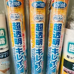 NC1401 断熱結露シート　プラスチック障子紙　配線カバー　10点おまとめの画像